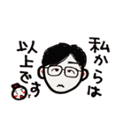 ひつじで挨拶♪＋オマケに少し会社！たきえ（個別スタンプ：38）