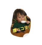 しょうまみれ（個別スタンプ：7）