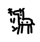 どうぶつの家族（個別スタンプ：4）