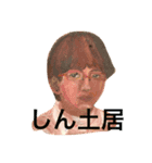 クズの本々懐（個別スタンプ：7）