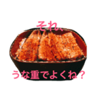 クズの本々懐（個別スタンプ：8）