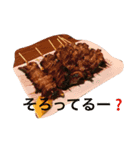 フード・ムード・スタンプ（個別スタンプ：8）