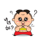 Ood Eid（個別スタンプ：8）