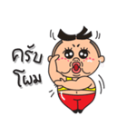 Ood Eid（個別スタンプ：11）