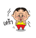 Ood Eid（個別スタンプ：17）
