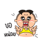 Ood Eid（個別スタンプ：18）