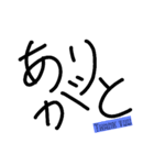 ありがとう 1（個別スタンプ：13）