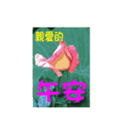 Flower language by Hu and Lu（個別スタンプ：6）