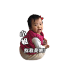 Sisi's mermer（個別スタンプ：18）