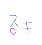 すこすこ（個別スタンプ：3）