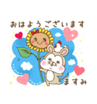 ますみ専用スタンプ BUSAKAWAII（個別スタンプ：8）