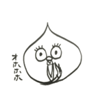つま太郎。たまにいるジジイとトラ（個別スタンプ：8）