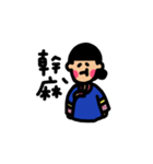 Hakka girl（個別スタンプ：22）