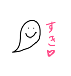 ゆるっと使えるおばけちゃんの雑スタンプ（個別スタンプ：17）