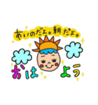 あいののセット①（個別スタンプ：2）