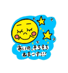 あいののセット①（個別スタンプ：4）