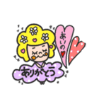 あいののセット①（個別スタンプ：6）
