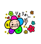 あいののセット①（個別スタンプ：11）