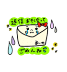 あいののセット①（個別スタンプ：15）