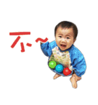 Taiyang Hung Baby（個別スタンプ：6）
