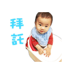 Taiyang Hung Baby（個別スタンプ：16）
