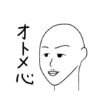 さらっとしたスタンプ（個別スタンプ：5）