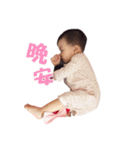 Hi！ I'm NiNi（個別スタンプ：11）