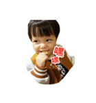 I'm Yen Yen（個別スタンプ：1）