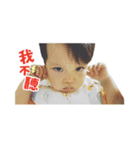 I'm Yen Yen（個別スタンプ：2）