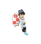 I'm Yen Yen（個別スタンプ：4）