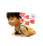 I'm Yen Yen（個別スタンプ：5）