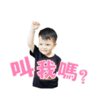 I'm Yen Yen（個別スタンプ：10）