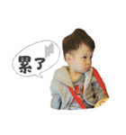 I'm Yen Yen（個別スタンプ：11）