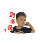 I'm Yen Yen（個別スタンプ：12）