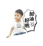 I'm Yen Yen（個別スタンプ：14）