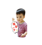 I'm Yen Yen（個別スタンプ：16）