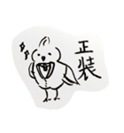 愛すべき鳥いち（個別スタンプ：2）