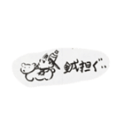 愛すべき鳥いち（個別スタンプ：4）