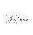 愛すべき鳥いち（個別スタンプ：5）