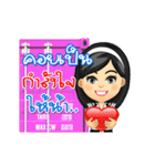 Nong Tang-Thai ＆ Nai Tang-Mo Vol.4（個別スタンプ：1）