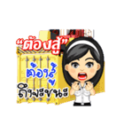 Nong Tang-Thai ＆ Nai Tang-Mo Vol.4（個別スタンプ：19）