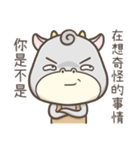 Tsundere Momo（個別スタンプ：5）