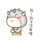 Tsundere Momo（個別スタンプ：18）