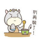 Tsundere Momo（個別スタンプ：19）