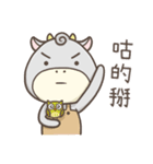 Tsundere Momo（個別スタンプ：34）
