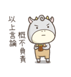 Tsundere Momo（個別スタンプ：35）