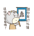 Tsundere Momo（個別スタンプ：36）