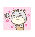 Tsundere Momo（個別スタンプ：39）