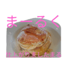 飯テロ画像（個別スタンプ：5）