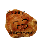 にんにく醤油の唐揚げスタンプ（個別スタンプ：1）